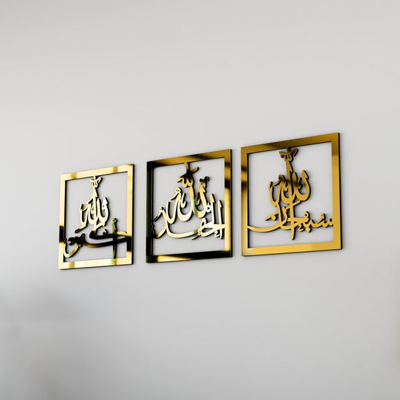 Iwa concept Other - Subhanallah Alhamdulillah Allahuakbar Triple Set Wooden/acrylic Islamic Wall😽